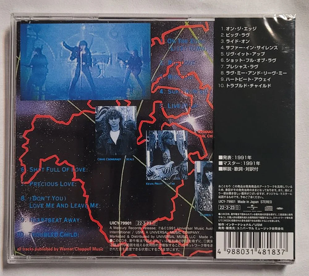 B.B. Steal - On The Edge (2022 Jap. reissue) - CD - New - Image 2