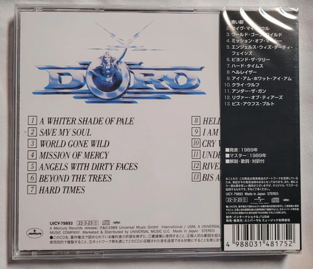 Doro - Force Majeure (2022 Jap. reissue) - CD - New - Image 2