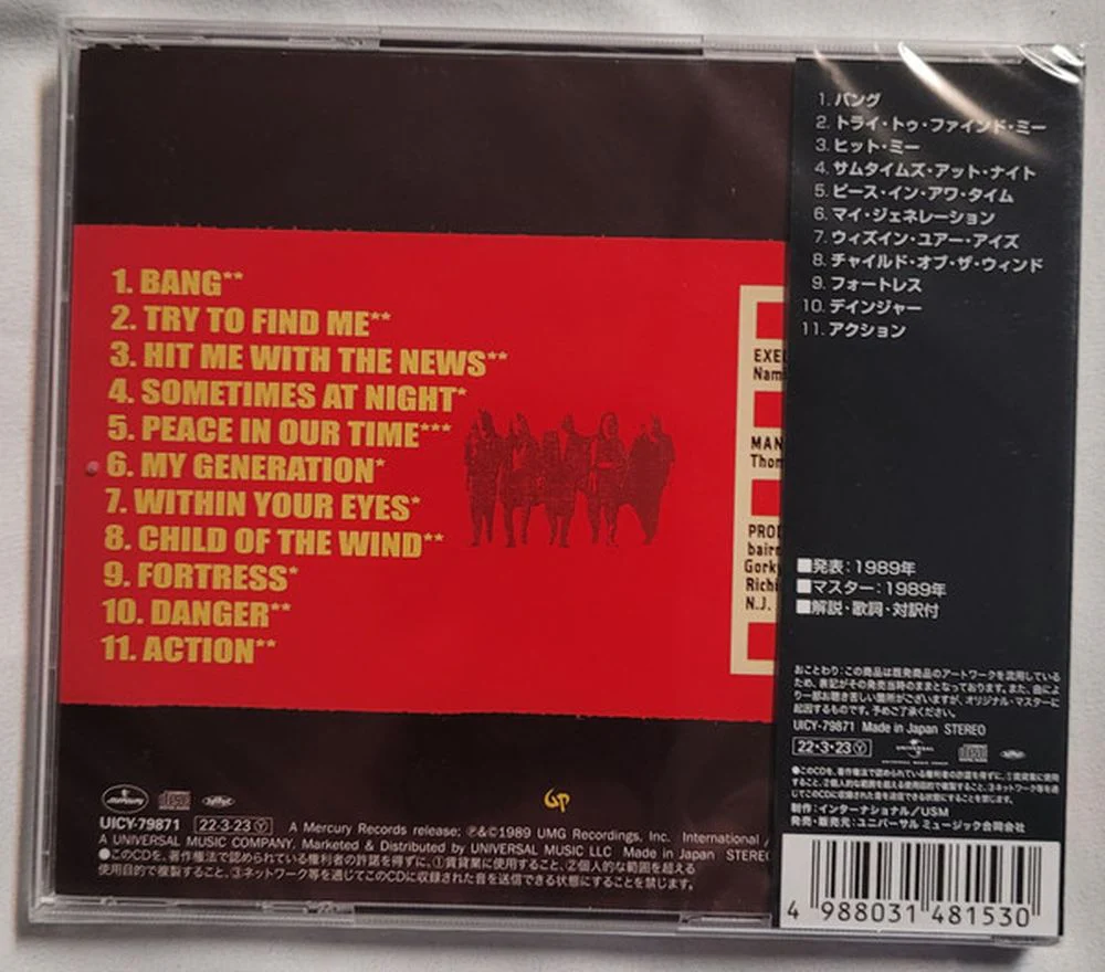 Gorky Park - Gorky Park (2022 Jap. reissue) - CD - New - Image 2