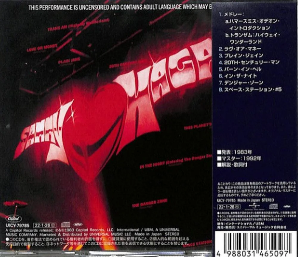 Hagar, Sammy - Live 1980 (2022 Jap. reissue) - CD - New - Image 2