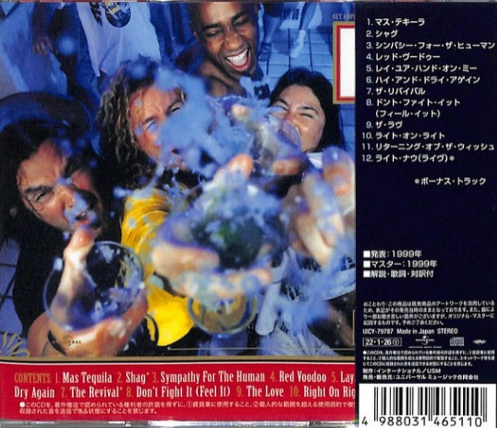 Hagar, Sammy - Red Voodoo (2022 Jap. reissue with bonus track) - CD - New - Image 2