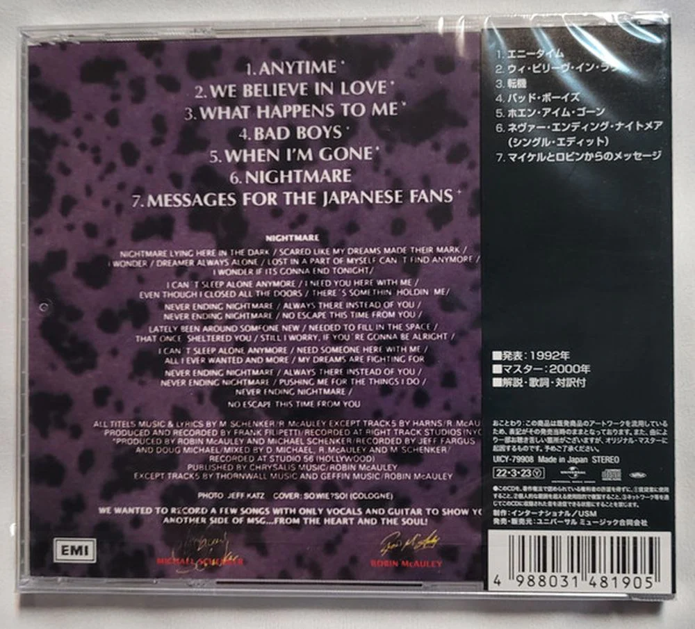 McAuley Schenker Group - Nightmare: The Acoustic M.S.G. (2022 Jap. reissue) - CD - New - Image 2