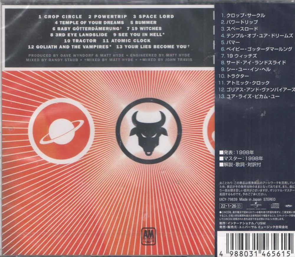 Monster Magnet - Powertrip (2022 Jap. reissue) - CD - New - Image 2