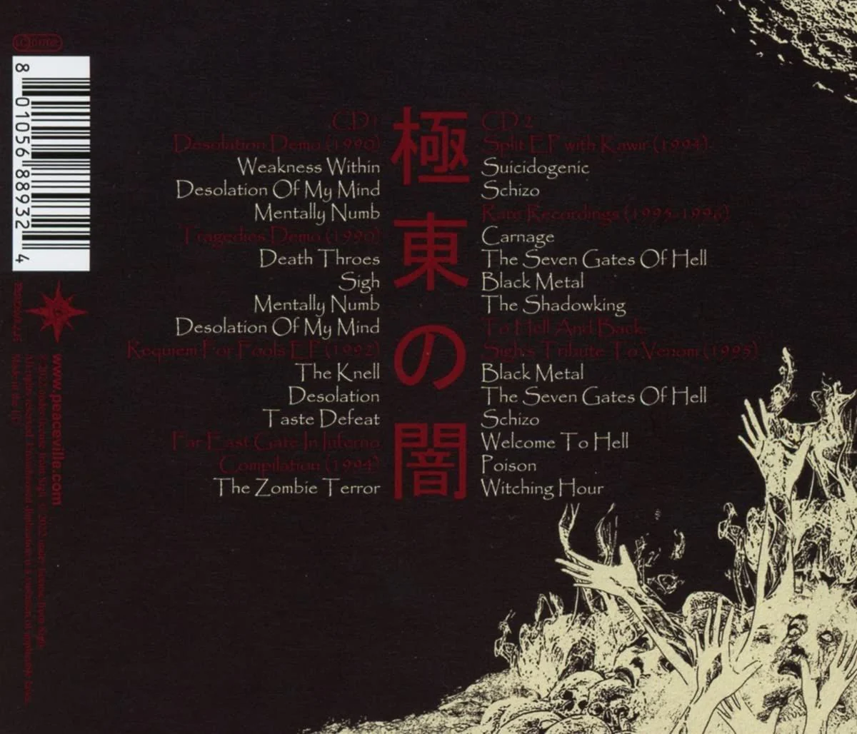 Sigh - Eastern Darkness (2CD) - CD - New - Image 2