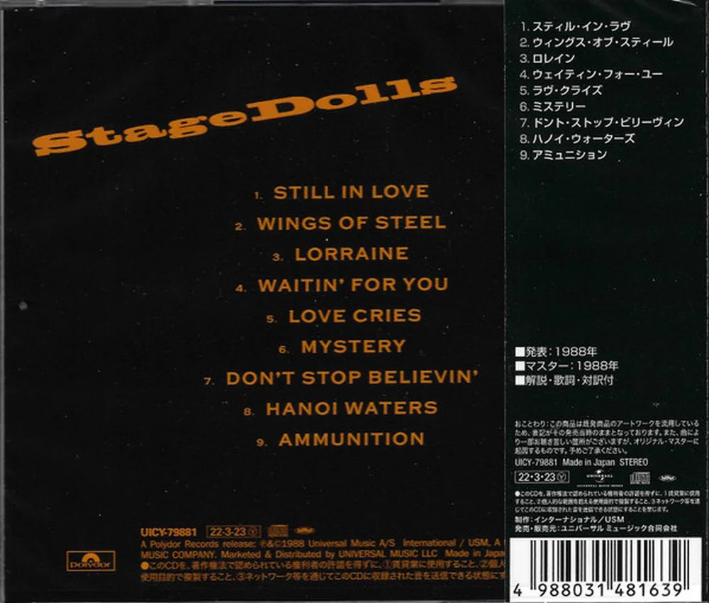 Stage Dolls - Stage Dolls (2022 Jap. reissue) - CD - New - Image 2