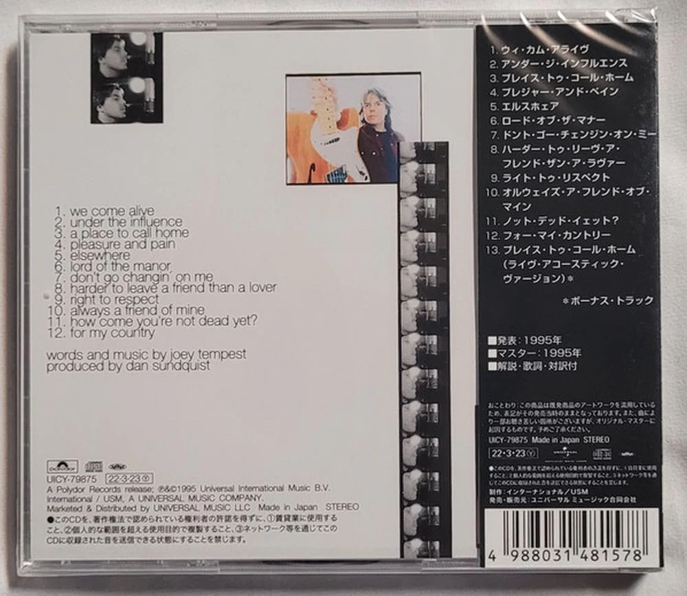 Tempest, Joey - Place To Call Home, A (2022 Jap. reissue with bonus track) - CD - New - Image 2