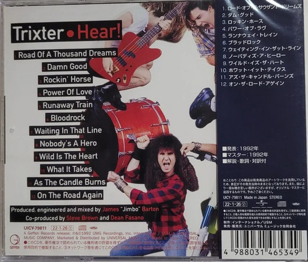 Trixter - Hear! (2022 Jap. reissue) - CD - New - Image 2