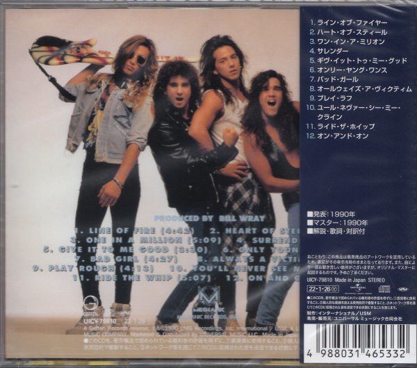 Trixter - Trixter (2022 Jap. reissue) - CD - New - Image 2