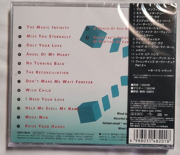 Valentine, Robby - Magic Infinity, The (2022 Jap. reissue with 2 bonus tracks) - CD - New - Image 2