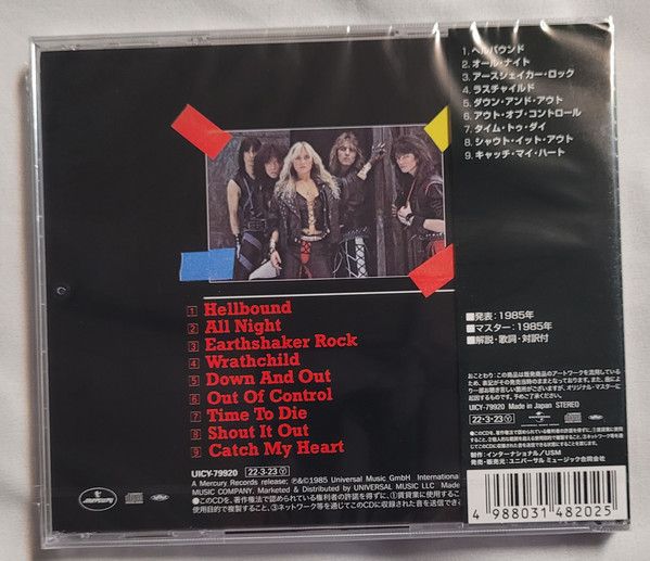 Warlock - Hellbound (2022 Jap. reissue) - CD - New - Image 2