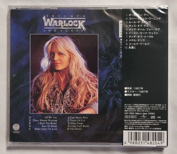 Warlock - Triumph And Agony (2022 Jap. reissue) - CD - New - Image 2
