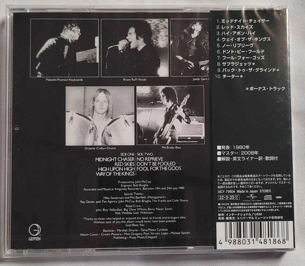 White Spirit - White Spirit (2022 Jap. reissue with 3 bonus tracks) - CD - New - Image 2